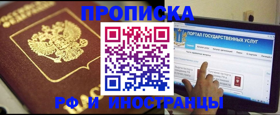 регистрация для школы в Корсакове