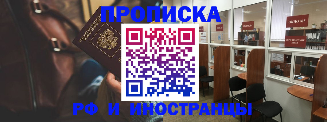 пропишу в квартире в Корсакове